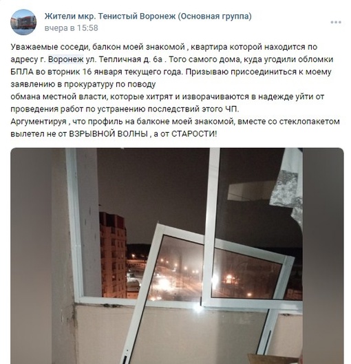 🤫Жительница с улицы Тепличной жалуется, что власти хотят уйти от проведения работ по устранению..