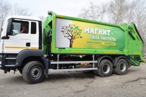 Губернатор рассматривает смену мусорного оператора "Магнит"

В Омской области весной будет решаться вопрос..