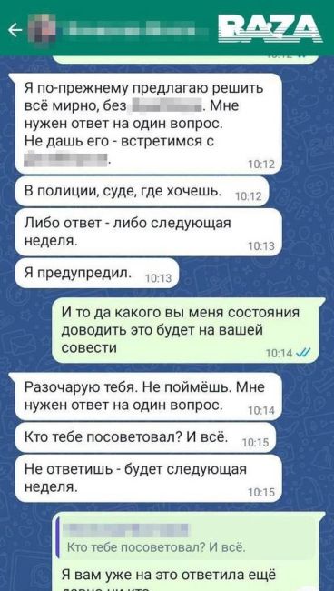 ‼️«Совкомбанк» оштрафовали из-за сотрудника, который угрожал матери мобилизованного, чтобы выбить долг по..