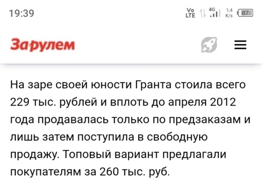 Петербуржец случайно нашёл чек из «Ленты» 2002 года. Были же..