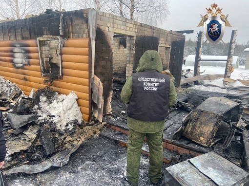 Дети погибли при пожаре в частном жилом доме в Борском районе.

Все произошло ночью в деревне Нечаево. Двух..