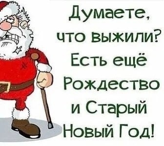 Неравнодушные соседи обнаружили в холодном доме тела пенсионеров.
 
В службу 112 обратился житель деревни..