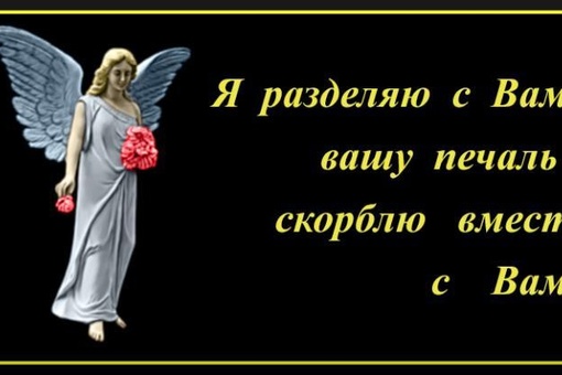 08.01.2024г. в 13:00 на городском кладбище Кудымкара состоится церемония прощания с Гуляевым Игорем, погибшим в..