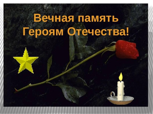 08.01.2024г. в 13:00 на городском кладбище Кудымкара состоится церемония прощания с Гуляевым Игорем, погибшим в..