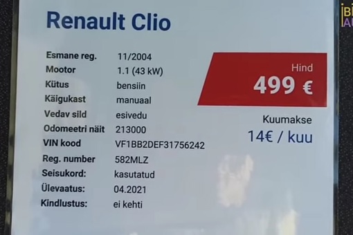 Петербуржец случайно нашёл чек из «Ленты» 2002 года. Были же..