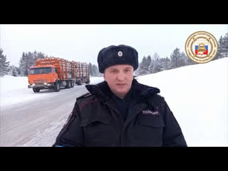 ‼️Сегодня около 14 часов на автодороге Кудымкар- Гайны произошло смертельное ДТП.

В направлении г. Кудымкар..