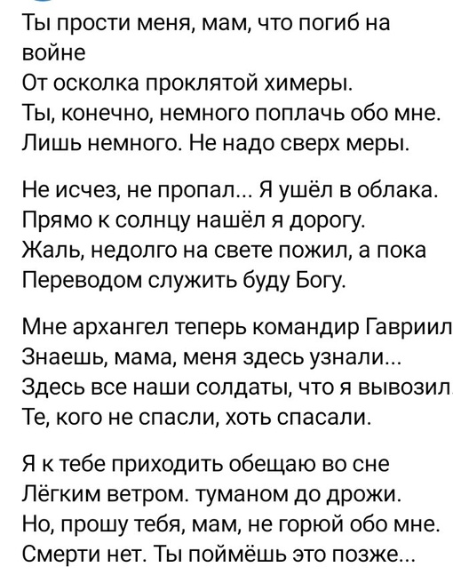 В ходе проведения СВО погиб житель Соликамска - Дмитрий Сергеевич Чуклинов. 
 
Дмитрий родился в Соликамске 16..