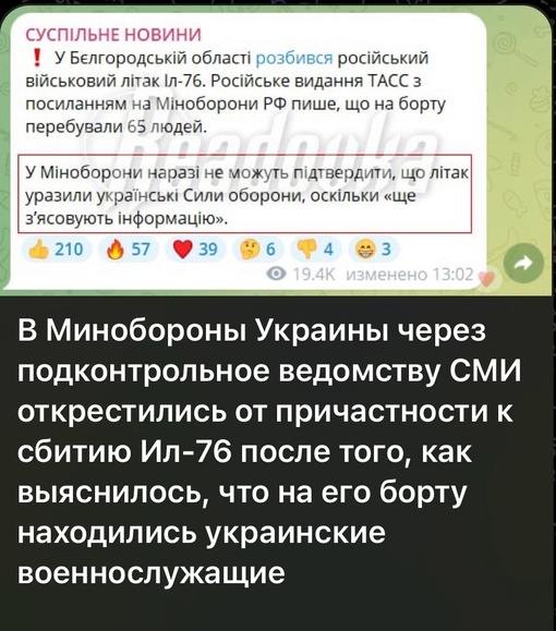 ⚡«Теперь об обмене военнопленными речи идти не может» 
Глава комитета по обороне Картаполов заявил СМИ, что..