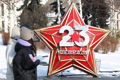 В феврале жителей Ростовской области ожидают длинные выходные. 

Согласно производственному календарю на 2024..