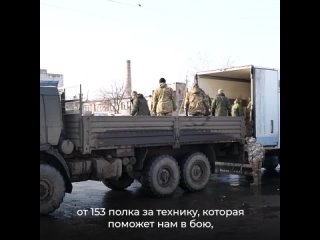 На передовую приехали подарки от Нижегородской области

Гуманитарная помощь, техника и новогодние угощения..