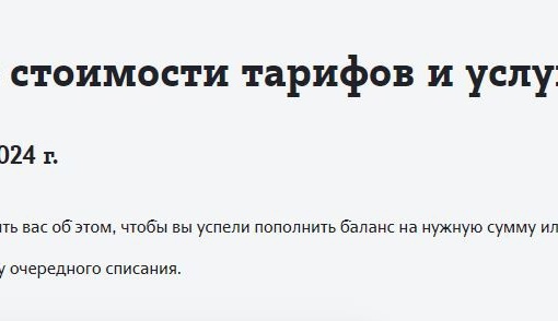 Оператор Tele2 повысил цены на связь

Красноярцы пожаловались на резкое повышение цен у оператора связи Tele2...