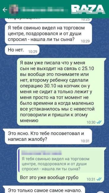 ‼️«Совкомбанк» оштрафовали из-за сотрудника, который угрожал матери мобилизованного, чтобы выбить долг по..