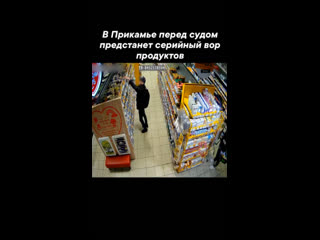 В Прикамье перед судом предстанет серийный вор продуктов. 28-летний житель Краснокамска совершил 18..