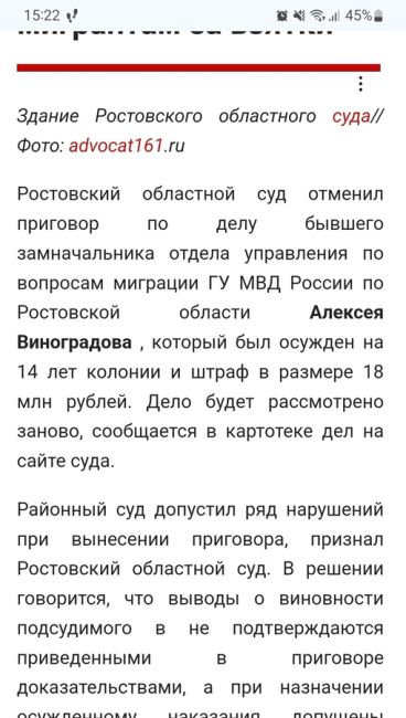 В Ростове ФСБ задержала бывшего полицейского начальника за получение многомиллионной взятки для подкупа..