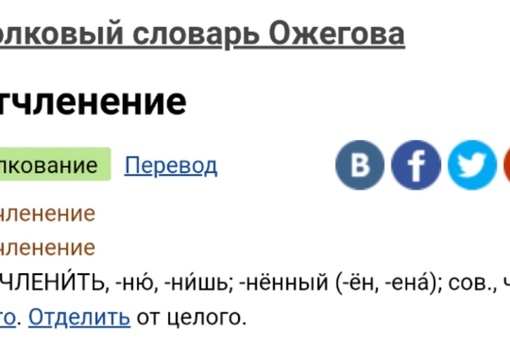 Омич получил частичное отчленение пальцев руки после взрыва петарды 

В субботу, 6 января 2023 года, в областном..