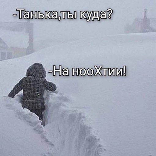 Как сегодня добираетесь, пермяки?..