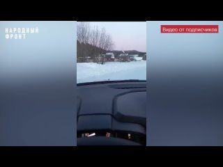 ‼В Осинском округе родители возят школьников за 8 км от дома учить уроки. 
 
В деревне Верхняя Чермода нет..