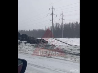 От подписчиков 

ДТП трассе Пермь - Краснокамск. Грузовик улетел в кювет.

Подпишись 👉🏻 [club69295870|ЧП ДТП..