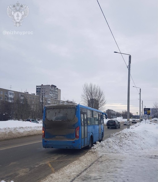 🤯Очередной скандал с высаживанием ребенка из транспорта

В Дзержинске в автобус № 15 зашёл 15-летний..