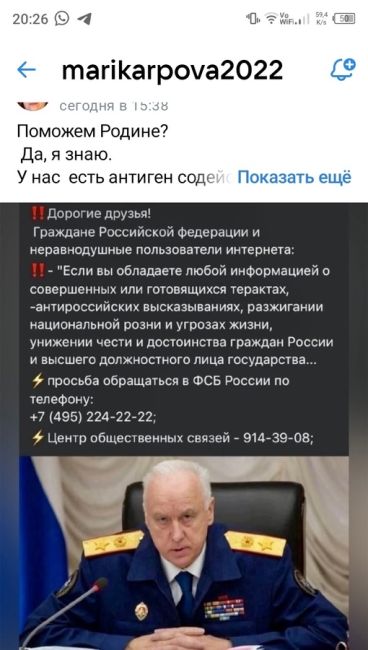 Неравнодушные соседи обнаружили в холодном доме тела пенсионеров.
 
В службу 112 обратился житель деревни..