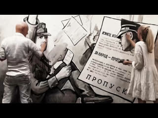 Ростовские художники Георгий и Анастасия Бегма создали новый видео-арт. В композиции обсуждается тема..