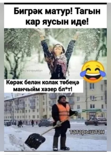 ⚡В ближайшее время в Татарстан придет очередной циклон с северо-запада, который принесет потепление и новый..