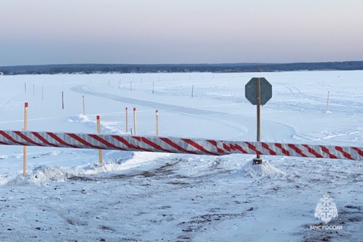 В Гайнском муниципальном округе открылась ледовая переправа

Она пролегла через р. Кама, в районе урочища..