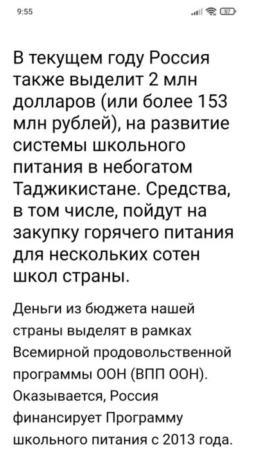 Россияне требуют ввести обязательный депортационный сбор для мигрантов 

По мнению автора инициативы,..