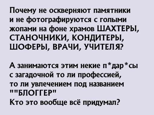 История в стиле "Свернул не туда": минусинский блогер Серёга Литвин начинал с добрых видео про семью, а теперь..