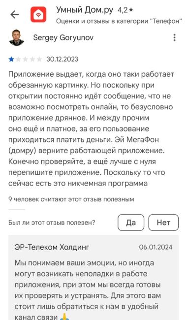 Как «умные» домофоны помогают снижать преступность и присматривать за пожилыми родственниками

«Умные»..