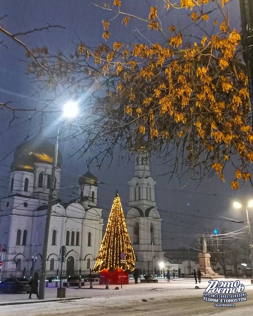 В Ростов пришла настоящая зима со снежком и морозцем..