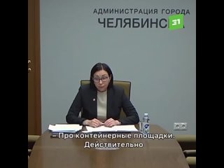 Наталья Котова выразила свои извинения за неудобства, вызванные снегопадами

Администрация города..