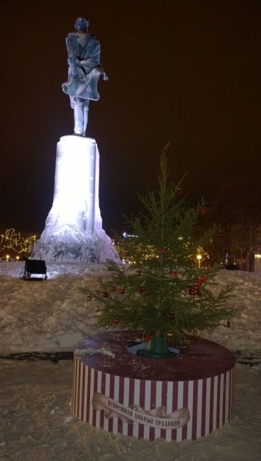 Со Старым Новым годом!
Фотоархив:..