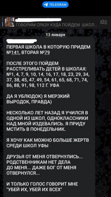 ‼Уфимцев предупредили об опасных фейках в мессенджерах и соцсетях

Мэрия Уфы предупредила горожан о..