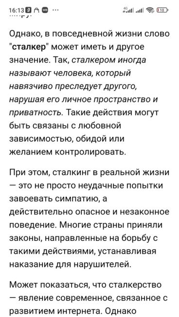 На главу петербургского штаба Надеждина напал сталкер

Воскресным вечером в Петербурге произошло нападение..