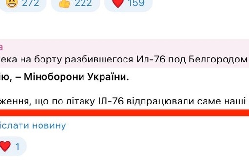 ⚡«Теперь об обмене военнопленными речи идти не может» 
Глава комитета по обороне Картаполов заявил СМИ, что..