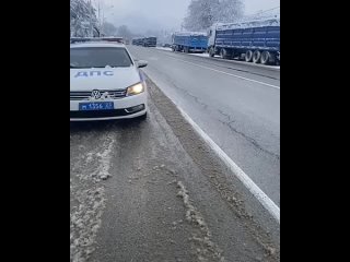 Обстановка сегодня с утра на дорогах Краснодарского края!

📍 Кавказский район
А/д «Кавказ» 83-й км. Идёт снег,..