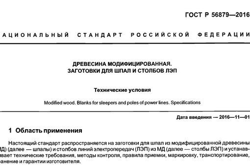 Сегодня на улице Нансена треснул электростолб и повис над дорогой. По счастливой случайности, никто не..