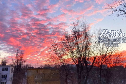 Морозный рассвет в Ростове сегодня..