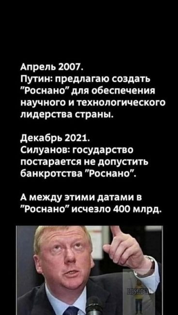 Потеряли на полпути. Из Омска до космодрома «Восточный» отправили поезд с компьютерами, но доехали не все...