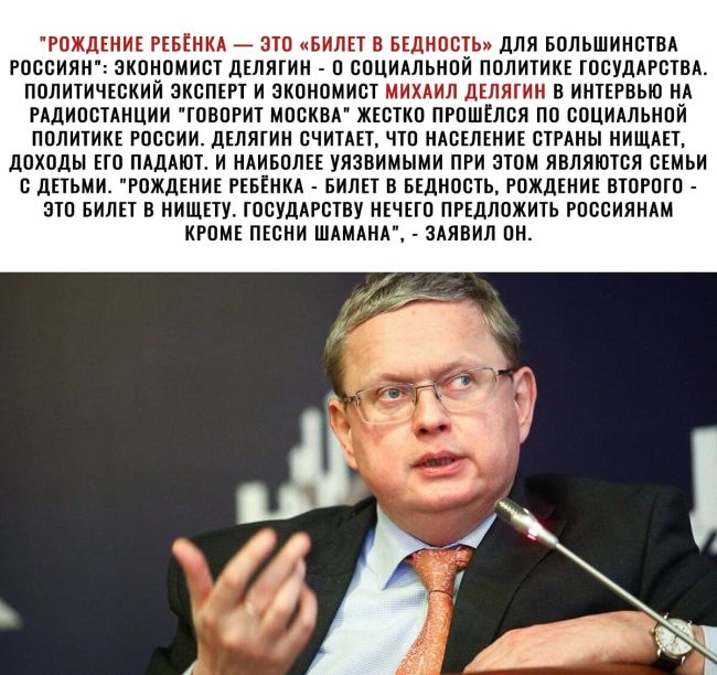 В Петербурге седьмой год подряд падает рождаемость

В 2023 году родились 49 430 детей, следует из оперативных..