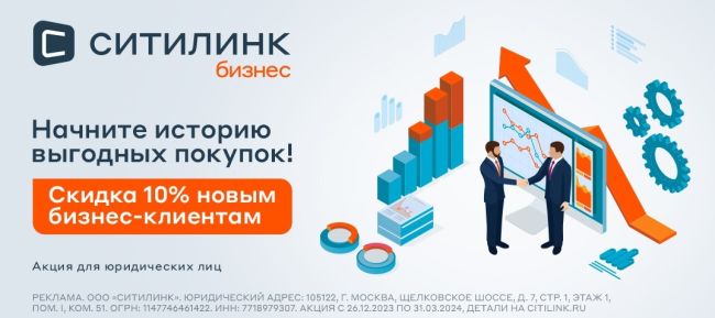 Специальная скидка для новых корпоративных клиентов 10% на первый заказ!
https://clck.ru/37JvtH/?erid=2SDnjdHew5z

Реклама...