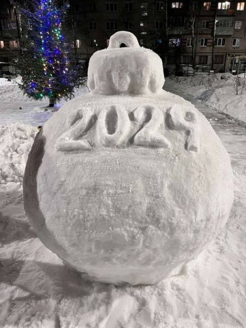 Слепили из Балахны💙

Немного на 2029..