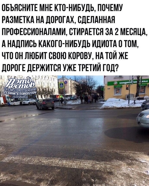 Просто разметка сделана без любви..