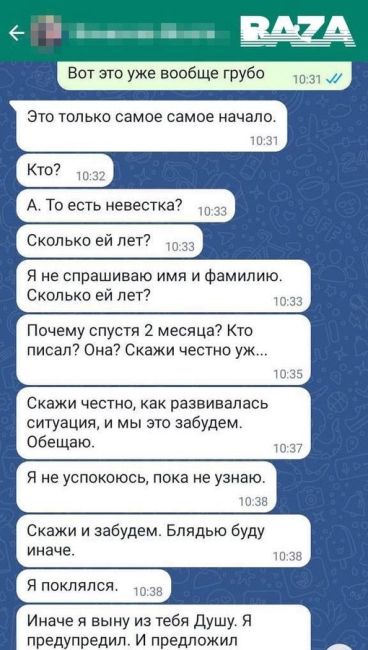 ‼️«Совкомбанк» оштрафовали из-за сотрудника, который угрожал матери мобилизованного, чтобы выбить долг по..