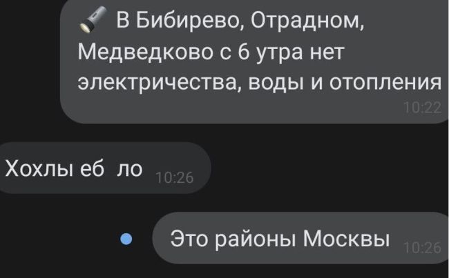 В станице Казанская сегодня было -18 градусов! Вот это..