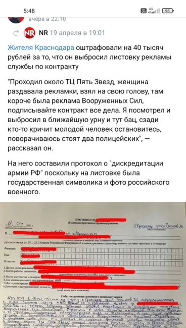 На блогершу завели дело за сожжённый паспорт

СК отчитался об уголовном деле против 22-летней москвички..