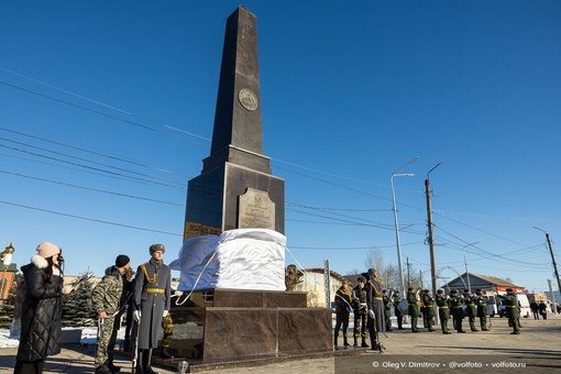 ⭐️ В Котельниково состоялось открытие первой в Волгоградской области памятной стелы «Рубеж..