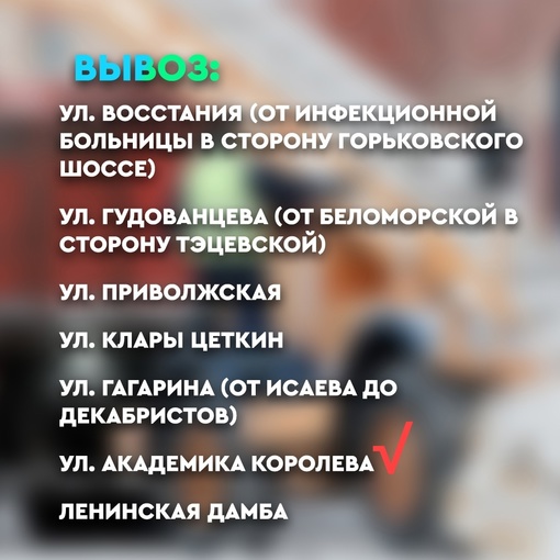 Это вообще какой то кошмар происходит враньё на вранье, Администрация КирМос на своих сайтах опубликовали..