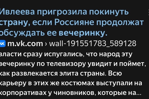 ⚡Путин впервые прокомментировал "голую вечеринку" Насти Ивлеевой, заявив, что правильные жизненные..